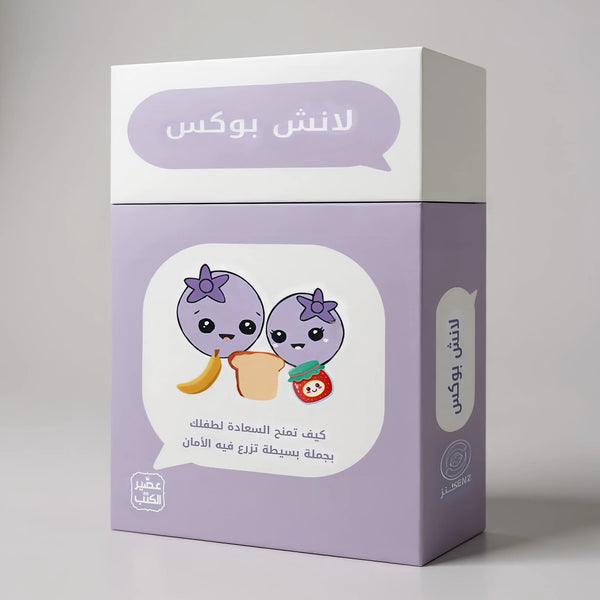 بطاقات لانش بوكس