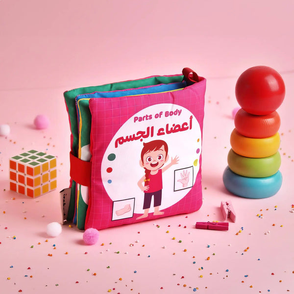 أعضاء الجسم (للبنات) - Parts of the Body (Girls) - Hekaya Bookstore - إرشاد للنشر - Hekaya Bookstore - أعضاء الجسم (للبنات) - Parts of the Body (Girls) - الكتب القماشية