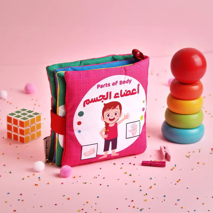 أعضاء الجسم (للبنات) - Parts of the Body (Girls) - Hekaya Bookstore - إرشاد للنشر - Hekaya Bookstore - أعضاء الجسم (للبنات) - Parts of the Body (Girls) - الكتب القماشية