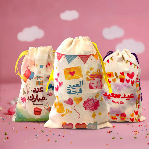 أكياس العيدية القماشية - Hekaya Bookstore - Muslim Kids - Hekaya Bookstore - أكياس العيدية القماشية - أنشطة إسلامية
