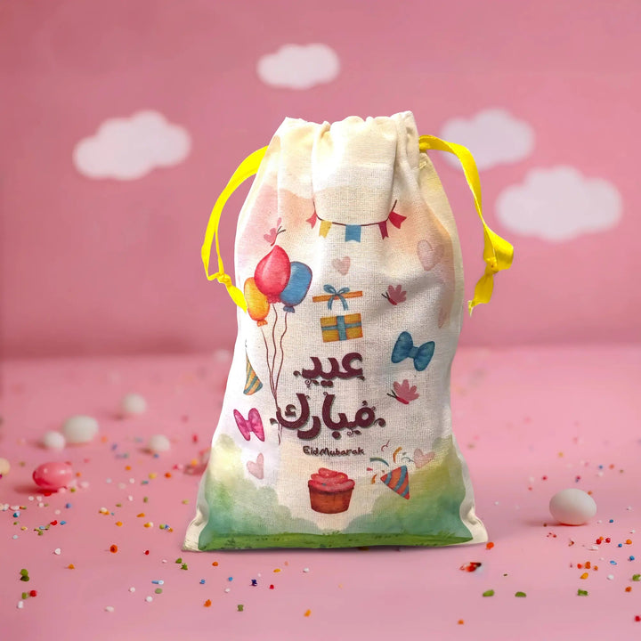 أكياس العيدية القماشية - Hekaya Bookstore - Muslim Kids - Hekaya Bookstore - أكياس العيدية القماشية - أنشطة إسلامية