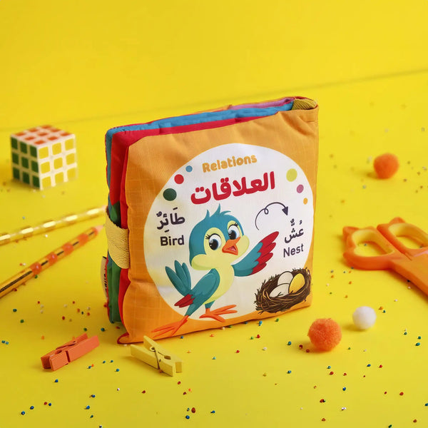 العلاقات - Relations - Hekaya Bookstore - إرشاد للنشر - Hekaya Bookstore - العلاقات - Relations - الكتب القماشية