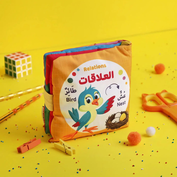 العلاقات - Relations - Hekaya Bookstore - إرشاد للنشر - Hekaya Bookstore - العلاقات - Relations - الكتب القماشية