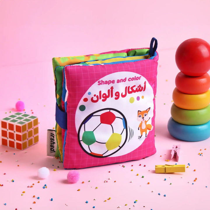 الأشكال والألوان - Shapes and Colors - Hekaya Bookstore - إرشاد للنشر - Hekaya Bookstore - الأشكال والألوان - Shapes and Colors - الكتب القماشية
