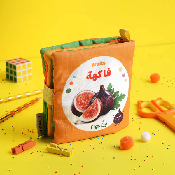 الفواكه - Fruits - Hekaya Bookstore - إرشاد للنشر - Hekaya Bookstore - الفواكه - Fruits - الكتب القماشية