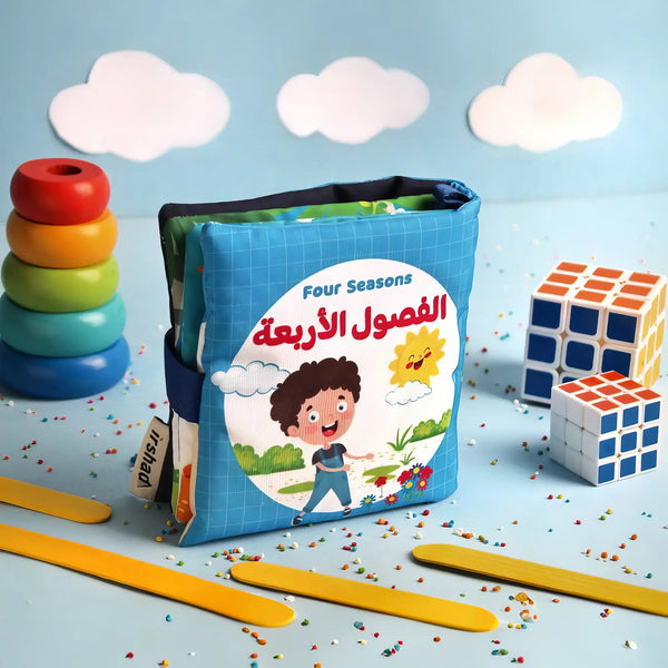 الفصول الأربعة - Four Seasons - Hekaya Bookstore - إرشاد للنشر - Hekaya Bookstore - الفصول الأربعة - Four Seasons - الكتب القماشية