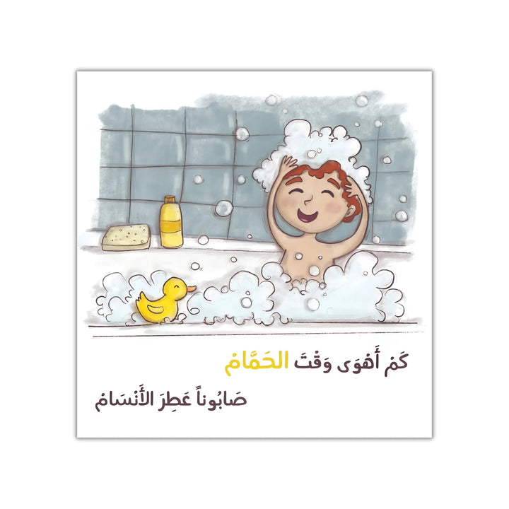 ألحاني الأولى - 12 كتيب - Hekaya Bookstore - رؤية للنشر والتوزيع - Hekaya Bookstore - ألحاني الأولى - 12 كتيب - 