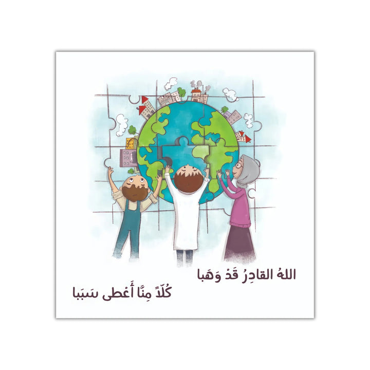 ألحاني الأولى - 12 كتيب - Hekaya Bookstore - رؤية للنشر والتوزيع - Hekaya Bookstore - ألحاني الأولى - 12 كتيب - 