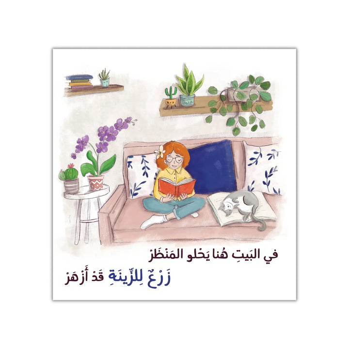 ألحاني الأولى - 12 كتيب - Hekaya Bookstore - رؤية للنشر والتوزيع - Hekaya Bookstore - ألحاني الأولى - 12 كتيب - 