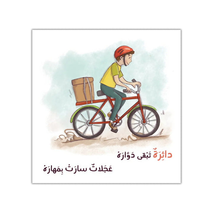 ألحاني الأولى - 12 كتيب - Hekaya Bookstore - رؤية للنشر والتوزيع - Hekaya Bookstore - ألحاني الأولى - 12 كتيب - 
