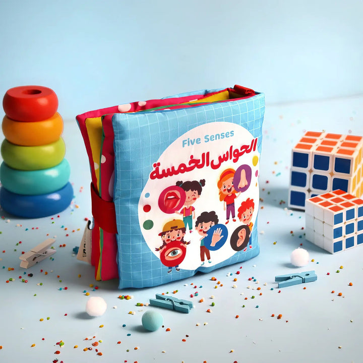 الحواس الخمس - Five Senses - Hekaya Bookstore - إرشاد للنشر - Hekaya Bookstore - الحواس الخمس - Five Senses - الكتب القماشية