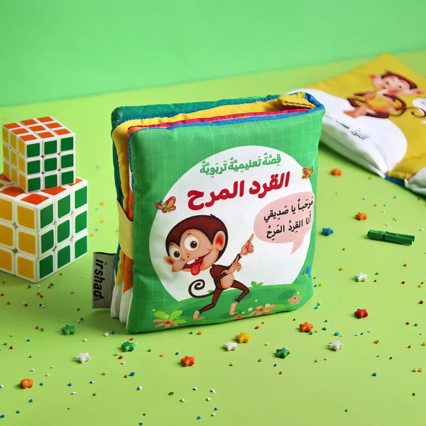 القرد المرح - Hekaya Bookstore - إرشاد للنشر - Hekaya Bookstore - القرد المرح - الكتب القماشية