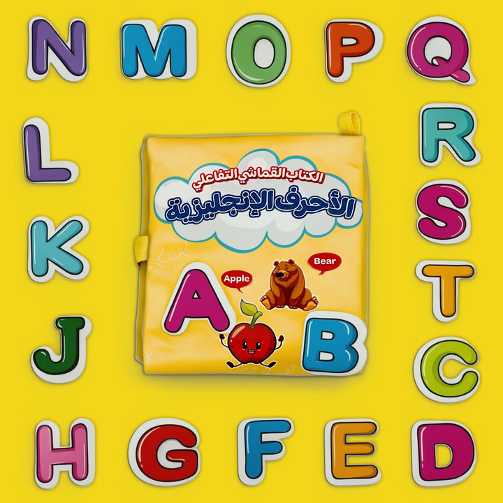 الكتاب القماشي التفاعلي - الأحرف الإنجليزية - Hekaya Bookstore - إرشاد للنشر - Hekaya Bookstore - الكتاب القماشي التفاعلي - الأحرف الإنجليزية - الكتب القماشية