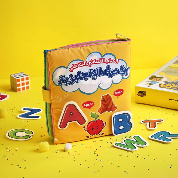 الكتاب القماشي التفاعلي - الأحرف الإنجليزية - Hekaya Bookstore - إرشاد للنشر - Hekaya Bookstore - الكتاب القماشي التفاعلي - الأحرف الإنجليزية - الكتب القماشية