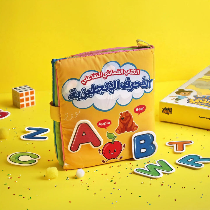 الكتاب القماشي التفاعلي - الأحرف الإنجليزية - Hekaya Bookstore - إرشاد للنشر - Hekaya Bookstore - الكتاب القماشي التفاعلي - الأحرف الإنجليزية - الكتب القماشية