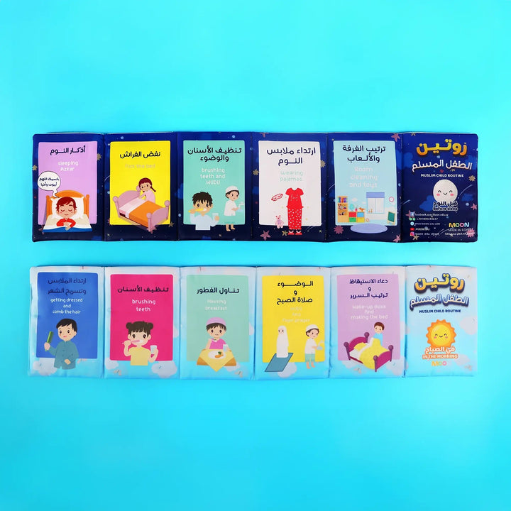 الكتاب القماشي روتين الطفل المسلم في الصباح وقبل النوم - Hekaya Bookstore - Moon - Hekaya Bookstore - الكتاب القماشي روتين الطفل المسلم في الصباح وقبل النوم - أنشطة إسلامية