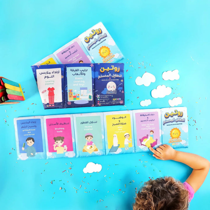 الكتاب القماشي روتين الطفل المسلم في الصباح وقبل النوم - Hekaya Bookstore - Moon - Hekaya Bookstore - الكتاب القماشي روتين الطفل المسلم في الصباح وقبل النوم - أنشطة إسلامية