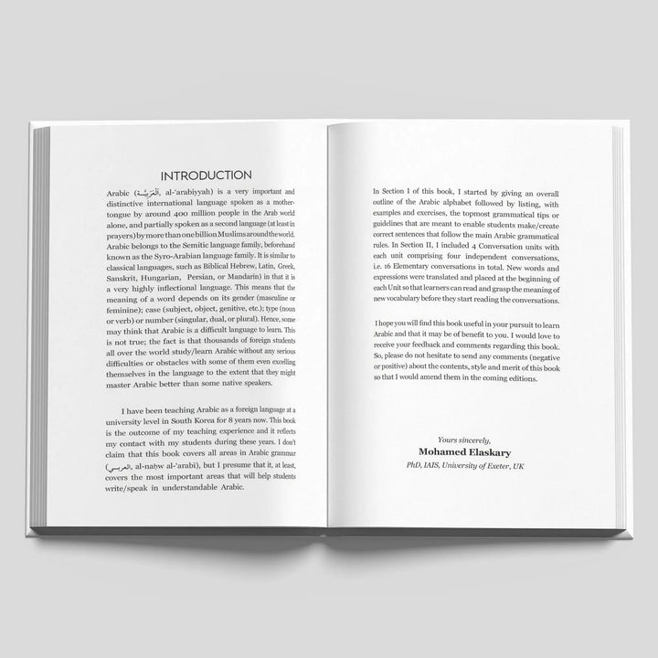 اللغة العربية للمبتدئين - Arabic for the Very Beginners - Hekaya Bookstore - مكتبة الأسرة العربية - Hekaya Bookstore - اللغة العربية للمبتدئين - Arabic for the Very Beginners - 