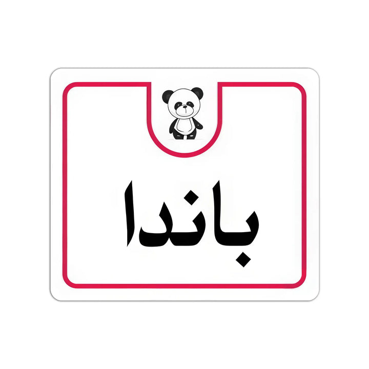 بطاقات الحيوانات المتنوعة - Hekaya Bookstore - رؤية للنشر والتوزيع - Hekaya Bookstore - بطاقات الحيوانات المتنوعة - 