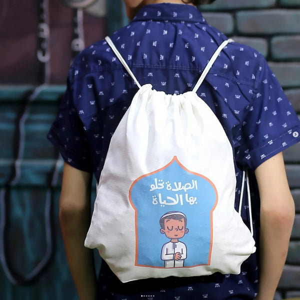 حقائب ظهر للأطفال - الصلاة تحلو بها الحياة - Hekaya Bookstore - Seedzo Prints - Hekaya Bookstore - حقائب ظهر للأطفال - الصلاة تحلو بها الحياة - Hekaya Bookstore - أنشطة إسلامية