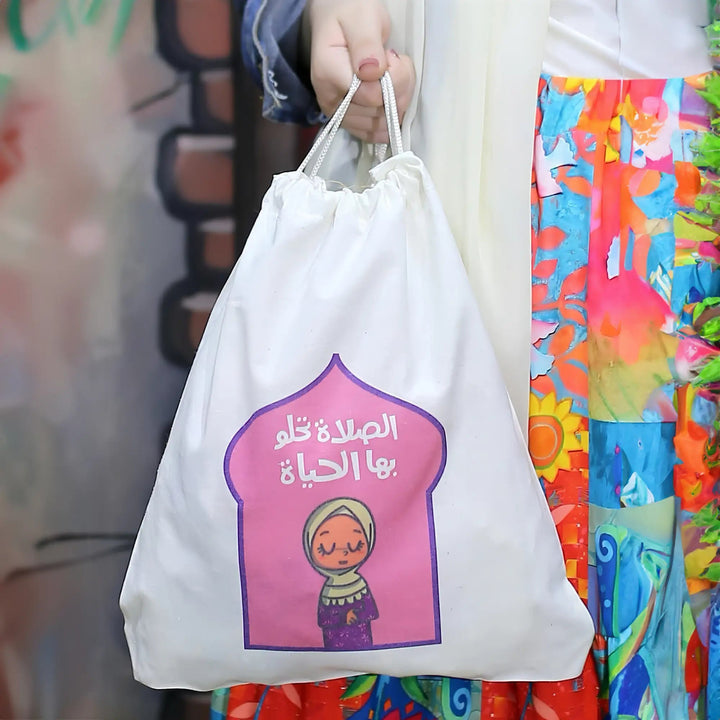 حقائب ظهر للأطفال - الصلاة تحلو بها الحياة - Hekaya Bookstore - Seedzo Prints - Hekaya Bookstore - حقائب ظهر للأطفال - الصلاة تحلو بها الحياة - Hekaya Bookstore - أنشطة إسلامية