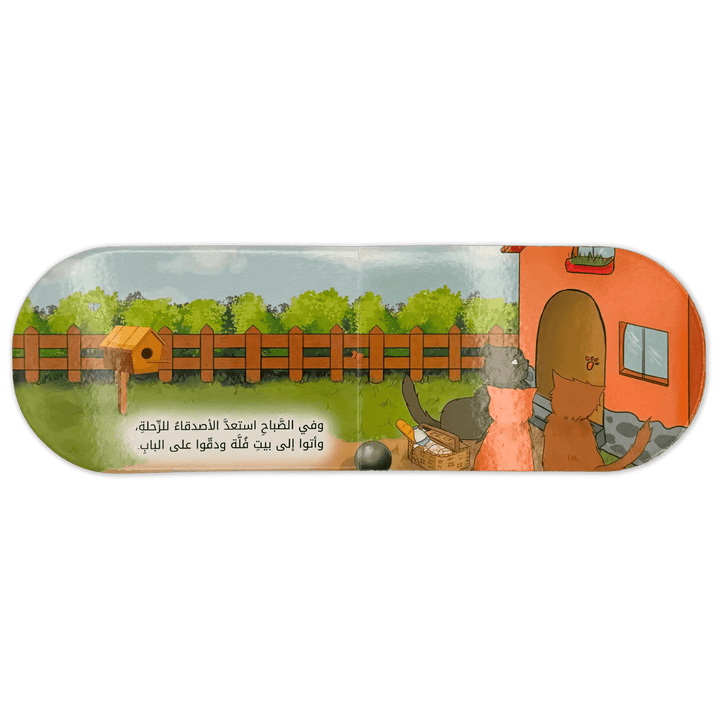 حكايات للصغار - وحيدة في البيت - Hekaya Bookstore - اتقان للنشر - Hekaya Bookstore - حكايات للصغار - وحيدة في البيت - قصص الاطفال