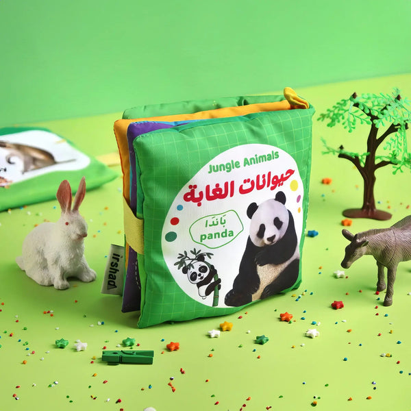 حيوانات الغابة - Jungle Animals - Hekaya Bookstore - إرشاد للنشر - Hekaya Bookstore - حيوانات الغابة - Jungle Animals - الكتب القماشية