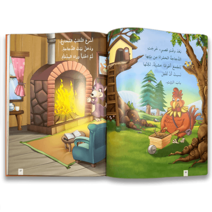 قصص الحكم والعبر - Hekaya Bookstore - HAT - Hekaya Bookstore - قصص الحكم والعبر - Hekaya Bookstore - 