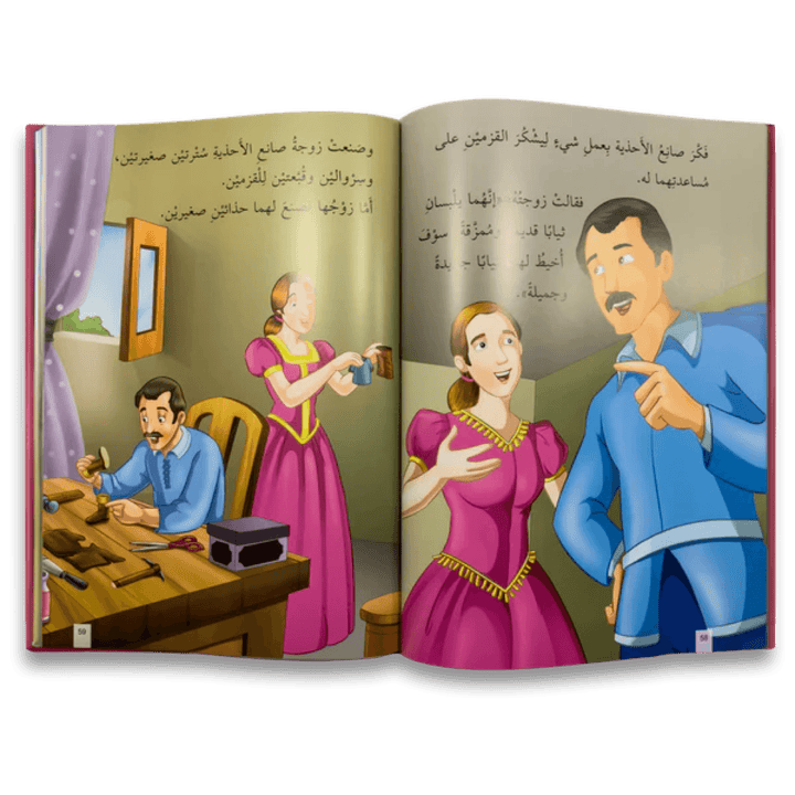 قصص المغامرات - Hekaya Bookstore - HAT - Hekaya Bookstore - قصص المغامرات - Hekaya Bookstore - 