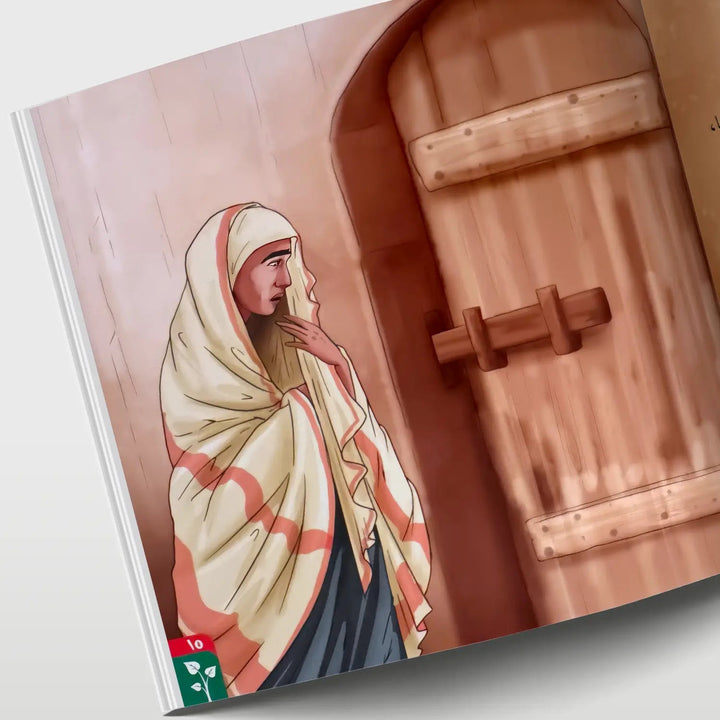 قصص في الأخلاق - البر - Hekaya Bookstore - دار الغوثاني للدراسات القرآنية - Hekaya Bookstore - قصص في الأخلاق - البر - قصص دينية