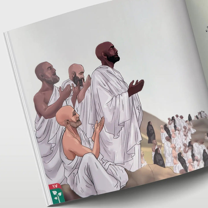 قصص في الأخلاق - الحب - Hekaya Bookstore - دار الغوثاني للدراسات القرآنية - Hekaya Bookstore - قصص في الأخلاق - الحب - قصص دينية