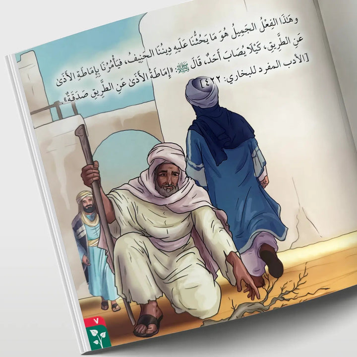 قصص في الأخلاق - الشكر - Hekaya Bookstore - دار الغوثاني للدراسات القرآنية - Hekaya Bookstore - قصص في الأخلاق - الشكر - قصص دينية
