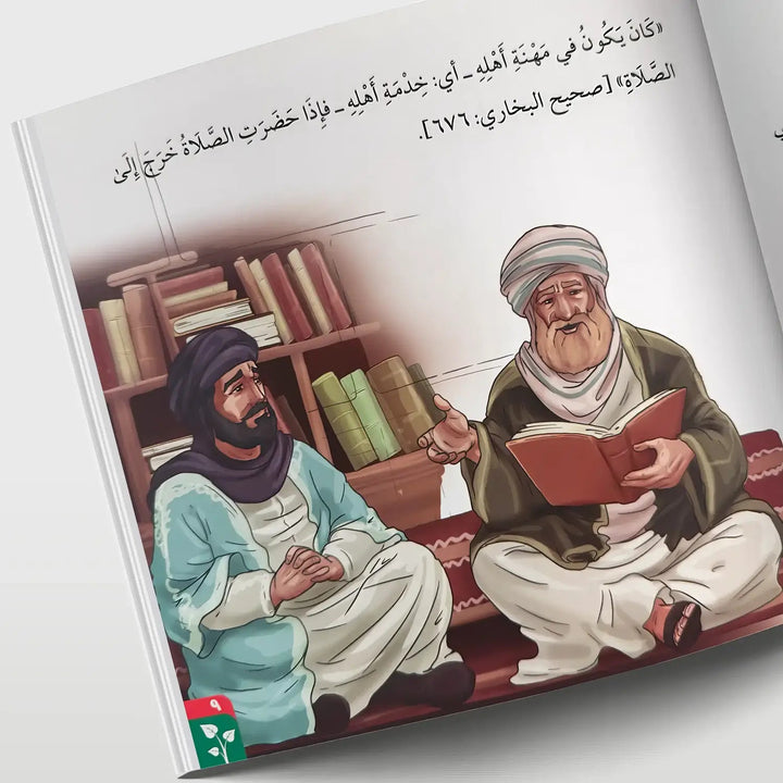 قصص في الأخلاق - التعاون - Hekaya Bookstore - دار الغوثاني للدراسات القرآنية - Hekaya Bookstore - قصص في الأخلاق - التعاون - قصص دينية