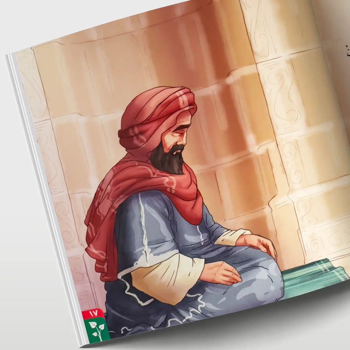 قصص في الأخلاق - التوكل - Hekaya Bookstore - دار الغوثاني للدراسات القرآنية - Hekaya Bookstore - قصص في الأخلاق - التوكل - قصص دينية