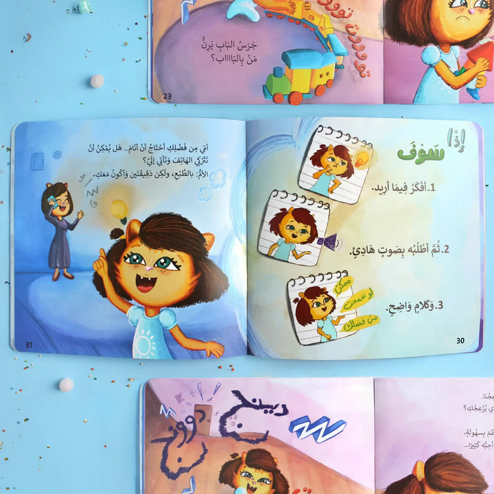 لا أحد يفهمني - Hekaya Bookstore - Moon - Hekaya Bookstore - لا أحد يفهمني - قصص الاطفال