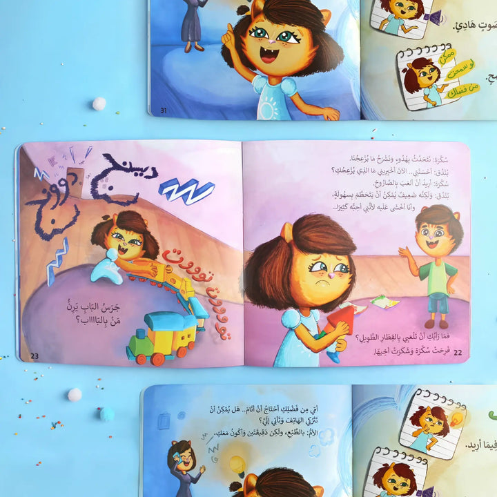 لا أحد يفهمني - Hekaya Bookstore - Moon - Hekaya Bookstore - لا أحد يفهمني - قصص الاطفال