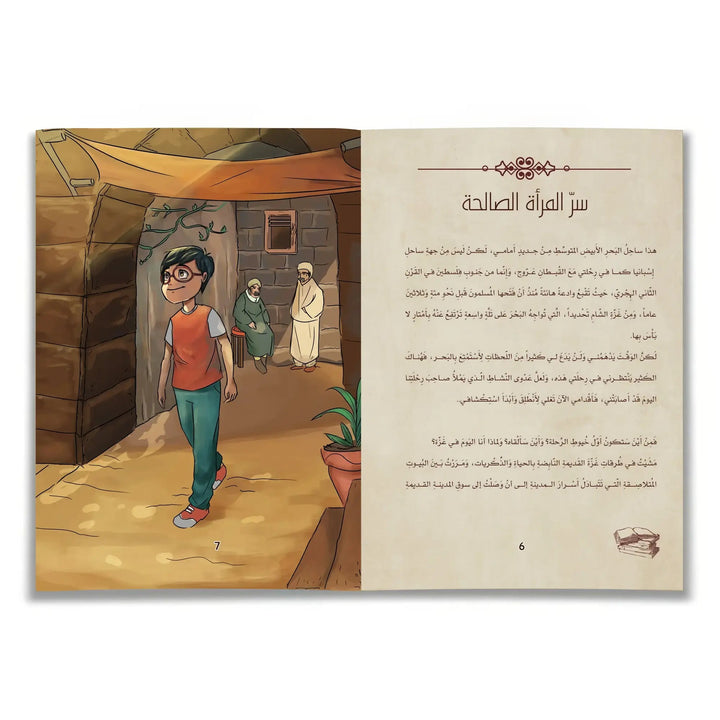 محمد بن إدريس الشافعي - Hekaya Bookstore - رؤية للنشر والتوزيع - Hekaya Bookstore - محمد بن إدريس الشافعي - 