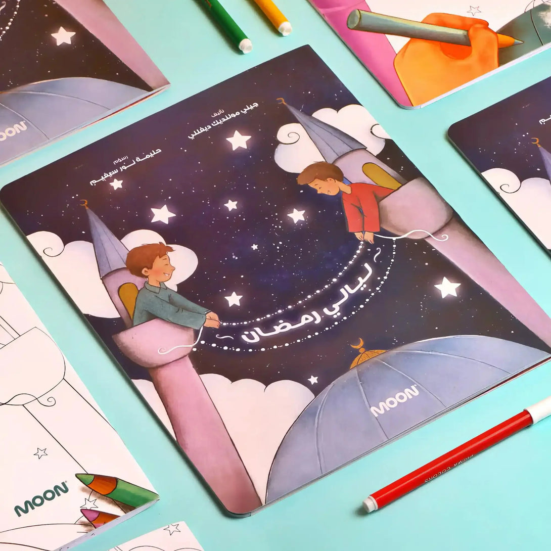 مجموعة ليالي رمضان - كتابان - Hekaya Bookstore - Moon - Hekaya Bookstore - مجموعة ليالي رمضان - Hekaya Bookstore - أنشطة اسلامية