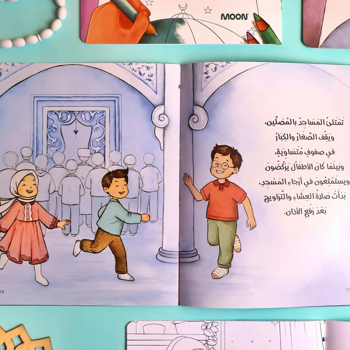 مجموعة ليالي رمضان - كتابان - Hekaya Bookstore - Moon - Hekaya Bookstore - مجموعة ليالي رمضان - Hekaya Bookstore - أنشطة اسلامية