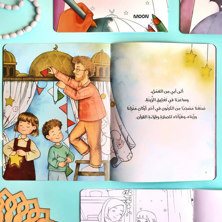 مجموعة ليالي رمضان - كتابان - Hekaya Bookstore - Moon - Hekaya Bookstore - مجموعة ليالي رمضان - Hekaya Bookstore - أنشطة اسلامية