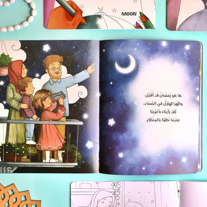 مجموعة ليالي رمضان - كتابان - Hekaya Bookstore - Moon - Hekaya Bookstore - مجموعة ليالي رمضان - Hekaya Bookstore - أنشطة اسلامية