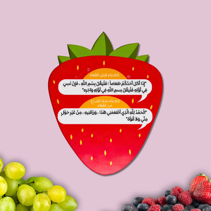 مجسمات الاذكار الخشبية - Hekaya Bookstore - Muslim Kids - Hekaya Bookstore - مجسمات الاذكار الخشبية - Hekaya Bookstore - أنشطة إسلامية