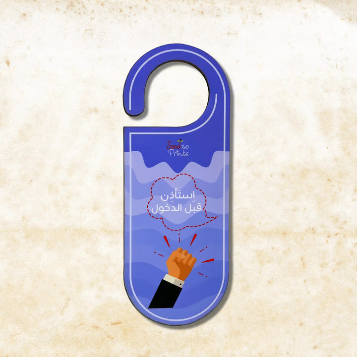 مجسمات الاذكار الخشبية - Hekaya Bookstore - Muslim Kids - Hekaya Bookstore - مجسمات الاذكار الخشبية - Hekaya Bookstore - أنشطة إسلامية