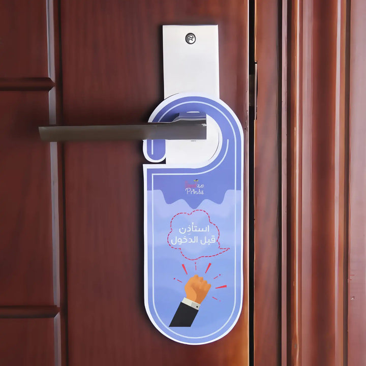 مجسمات الاذكار الخشبية - Hekaya Bookstore - Muslim Kids - Hekaya Bookstore - مجسمات الاذكار الخشبية - Hekaya Bookstore - أنشطة إسلامية