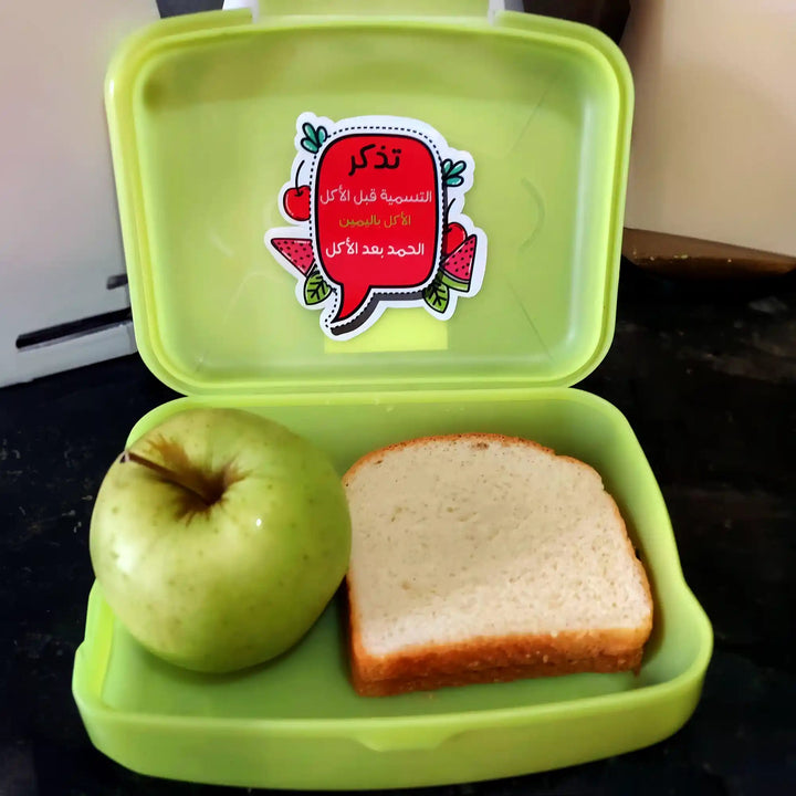 ملصقات “إنها سنة” مجموعة من السنن والآداب - Hekaya Bookstore - Seedzo Prints - Hekaya Bookstore - ملصقات “إنها سنة” مجموعة من السنن والآداب - Hekaya Bookstore - أنشطة إسلامية