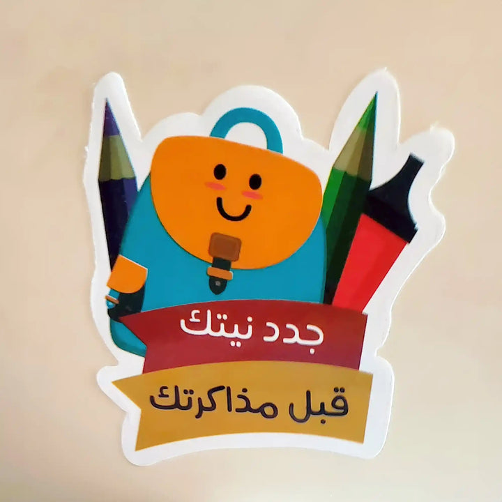 ملصقات “إنها سنة” مجموعة من السنن والآداب - Hekaya Bookstore - Seedzo Prints - Hekaya Bookstore - ملصقات “إنها سنة” مجموعة من السنن والآداب - Hekaya Bookstore - أنشطة إسلامية