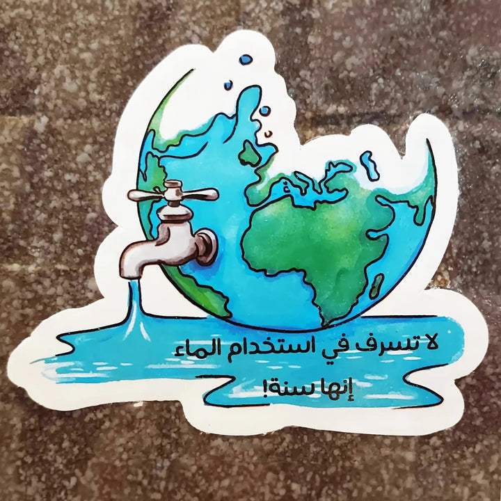 ملصقات “إنها سنة” مجموعة من السنن والآداب - Hekaya Bookstore - Seedzo Prints - Hekaya Bookstore - ملصقات “إنها سنة” مجموعة من السنن والآداب - Hekaya Bookstore - أنشطة إسلامية