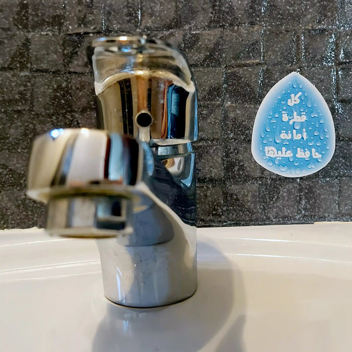 ملصقات “إنها سنة” مجموعة من السنن والآداب - Hekaya Bookstore - Seedzo Prints - Hekaya Bookstore - ملصقات “إنها سنة” مجموعة من السنن والآداب - Hekaya Bookstore - أنشطة إسلامية