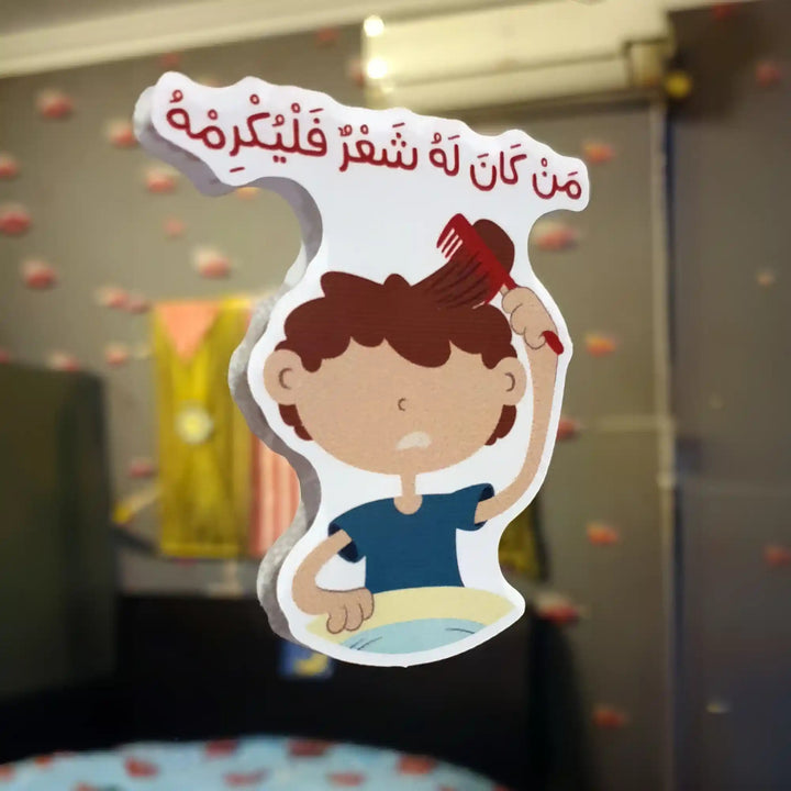 ملصقات “إنها سنة” مجموعة من السنن والآداب - Hekaya Bookstore - Seedzo Prints - Hekaya Bookstore - ملصقات “إنها سنة” مجموعة من السنن والآداب - Hekaya Bookstore - أنشطة إسلامية