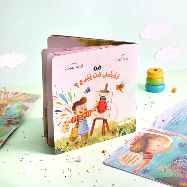 من أفضل من يبدع؟ - Hekaya Bookstore - Moon - Hekaya Bookstore - من أفضل من يبدع؟ - قصص الأطفال